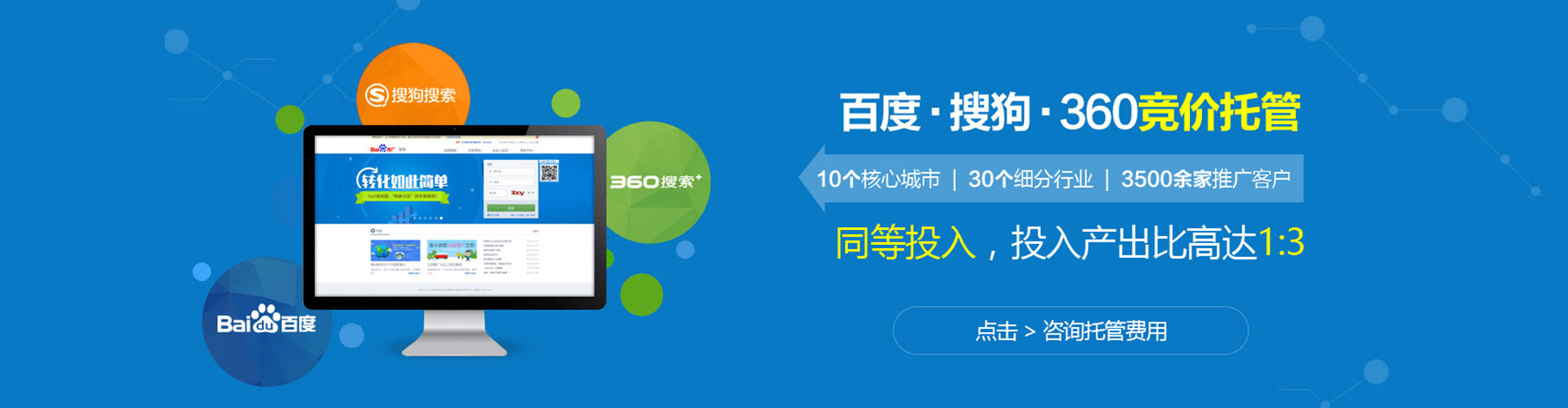 金塔sem优化