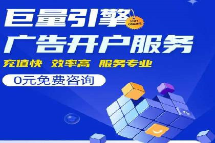 sem托管服务实战案例：广告投放效果翻倍增长