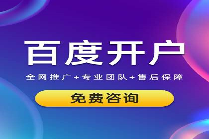 案例对比：优化前后百度推广转化率提升