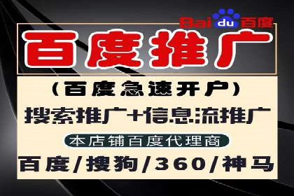 百度网络推广实战经验：案例解读，教你轻松实现营销目标